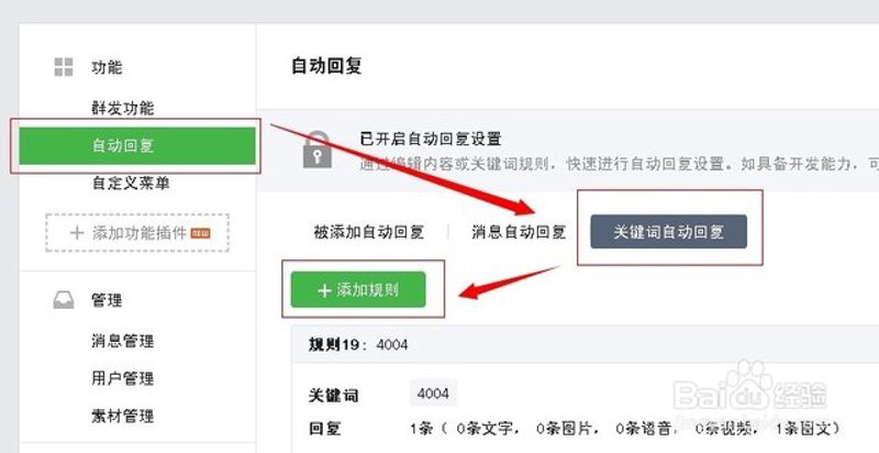 上饶微销宝:微营销时代的新兴潮流